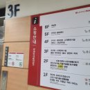 오산양지 | 오산/샤브샤브/월남쌈/맛집/롯데마트 소담촌 솔직 후기(부모님과 식사하기 딱 좋은 장소)