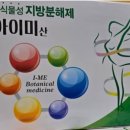 한가람약국 이미지