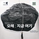 소극장 공유 (구.키작은 소나무) 네이버블로그