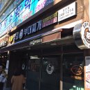 킹콩부대찌개성안점 이미지