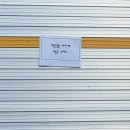 돌풍목장 이미지