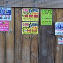 수안보시외버스정류장 이미지