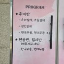 이온무용학원 이미지