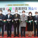 꽃바위다함께돌봄센터 이미지