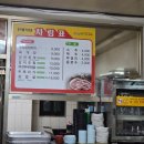 단월식당 - 양평군 | 단월식당
