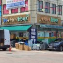 형제농약사 네이버블로그