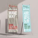 광명청소년예술단 정기공연 | 광명시작 전시 포스터, 배너, 현수막, 팜플렛 홍보물 디자인 제작