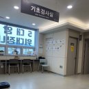 아산봄내과의원 이미지