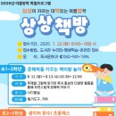 인천광역시교육청부평도서관 이미지