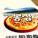 푸른솔모텔 이미지