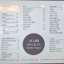 명연건강