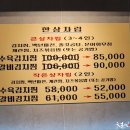 백년본가김치찜 이미지