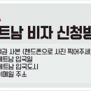 탑비자여행사 이미지