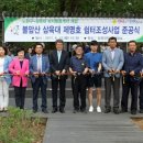 삼육대학교 이미지