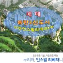 명문1공인중개사사무소 이미지
