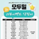모두밀 이미지