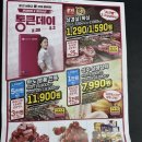 삼삼슈퍼 이미지