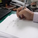 김대원법무사사무소