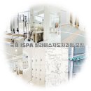 숨필라테스 ISPA협회 이미지