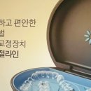 서울유엔치과의원 이미지