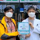 동구 사랑의 약국 울산제일일보