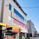 라라점핑다이어트 - 의정부시 평화로168번길 11-3 | 라라점핑다이어트