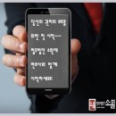 법률사무소소원