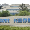 「CXMT 쇼크」… 3강 체제의 세계 메모리 시장에 균열이 생길까 이미지