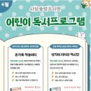 온가족놀이터