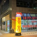 해솔프라자 앞 이미지