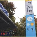 주식회사해성건설 | 인천대교의 건설을 한눈에 둘러보다 - 인천대교 기념관 관람 1편