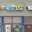이마트에브리데이 송파점 이미지