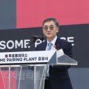 플랜트플레이스 이미지