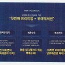 위례퍼스트약국 이미지