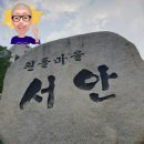 흰돌공인중개사사무소 이미지