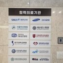 쑥쑥재활의학과의원 이미지