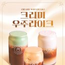 우주라이크카페 - 김포시 태장로 808 | 우주라이크카페