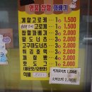 홍 꽈배기