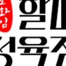 행복한 정육점 이미지