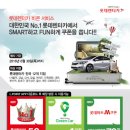 온서비스지점 전자신문