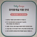 스타필드시티위례점 화장실 (3층) | 스타필드 시티 위례 2층 유아휴게실 정보｜수유실·기저귀 교환실 동선 깔끔했어요