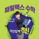 지앤비영어패럴랙스학원 이미지