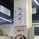 봉자순대국밥 네이버블로그