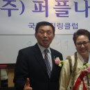 (주)퍼플나인 이미지