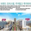 미사1번지공인중개사사무소 이미지