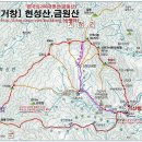 Re:2017년 5월 20일; 거창 현성산 금원산 산행 이미지