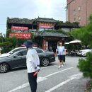 전북주유소 | 전주 삼계탕 맛집 중화산동 예우랑 내돈내산 후기 #1