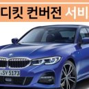 마크라모터스