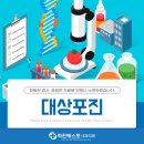 회천베스트내과의원 이미지
