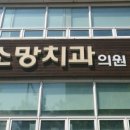 계룡장수요양병원 이미지